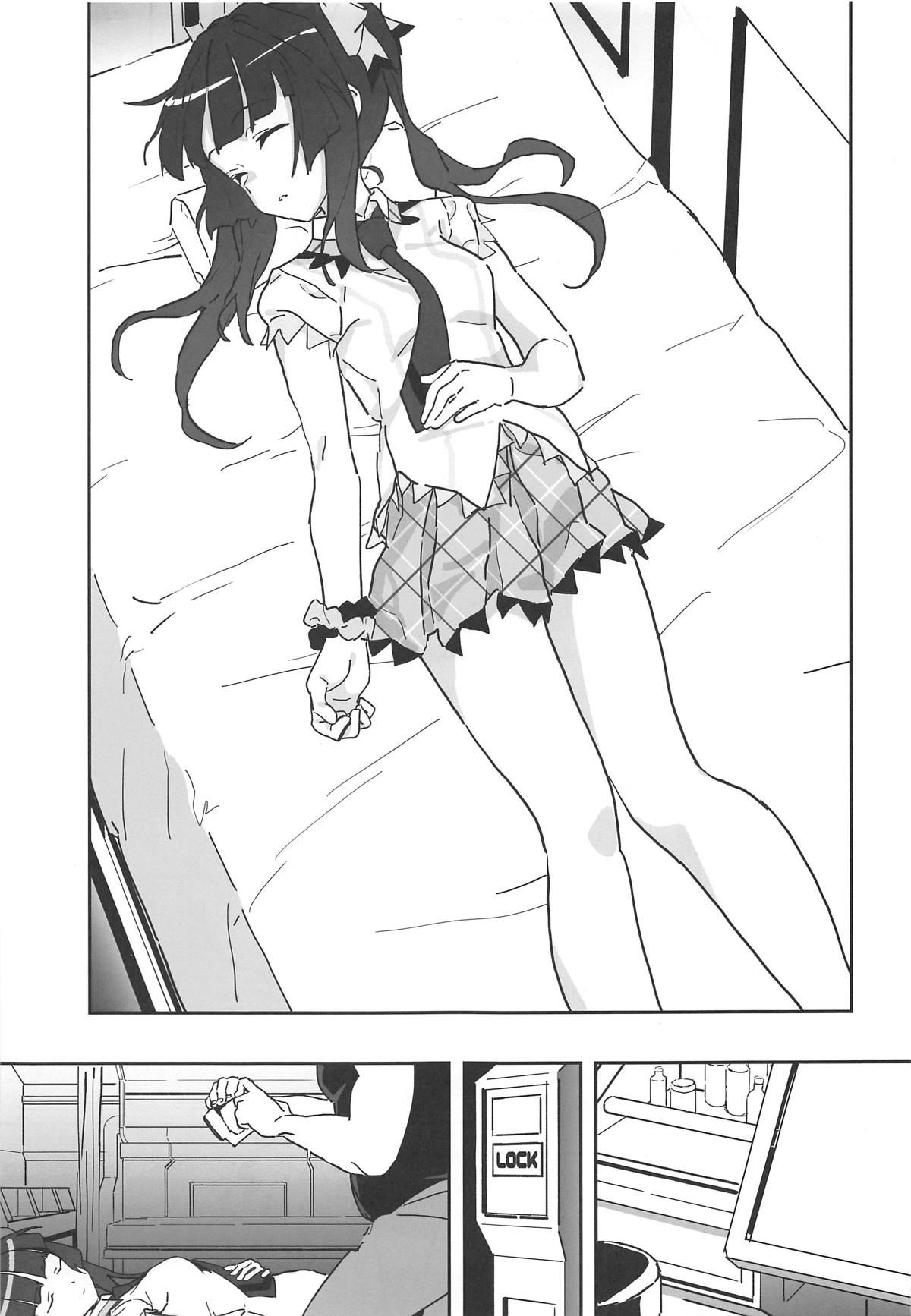 Shirabe-chan Suikan page 5 full