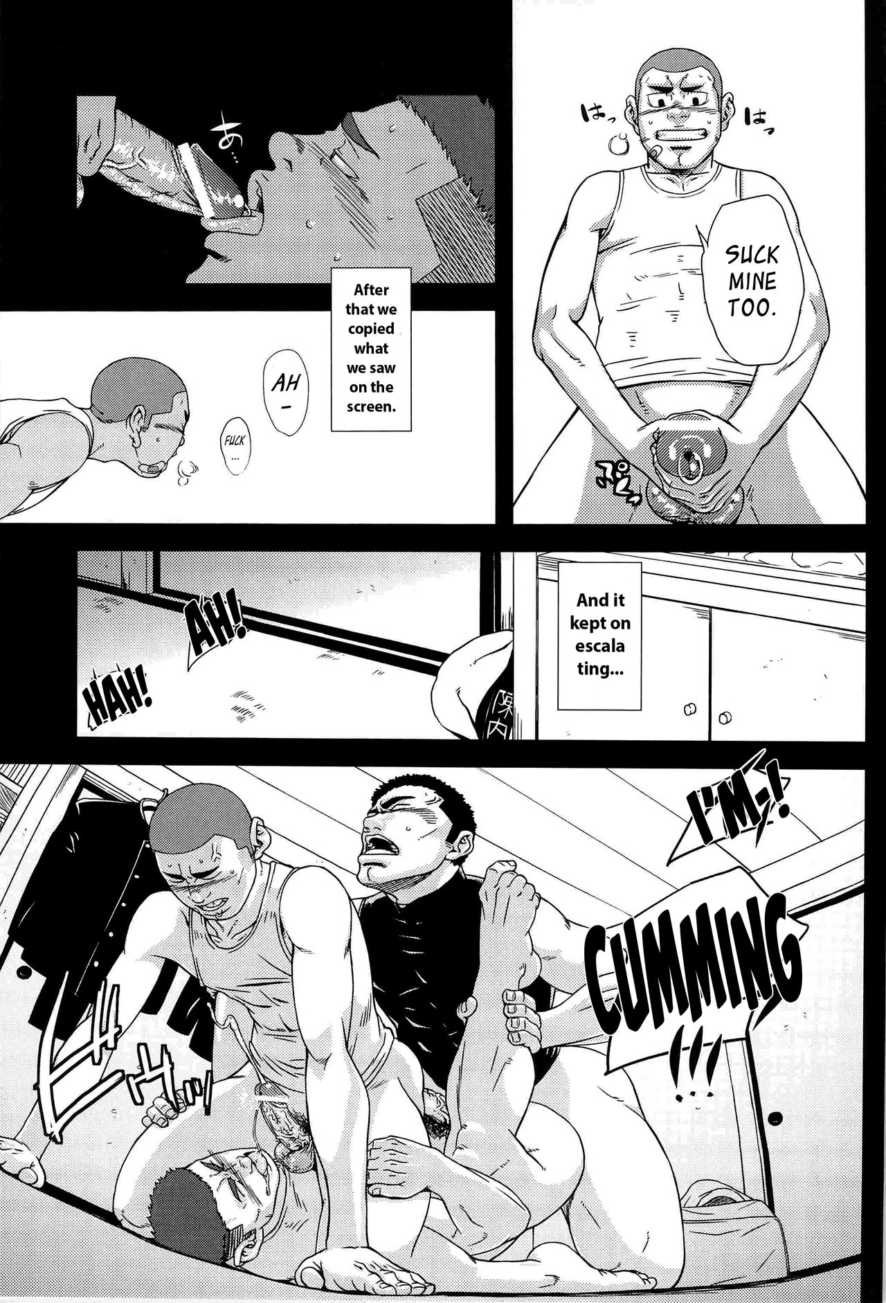 Bumpin' Balls!! page 11 full