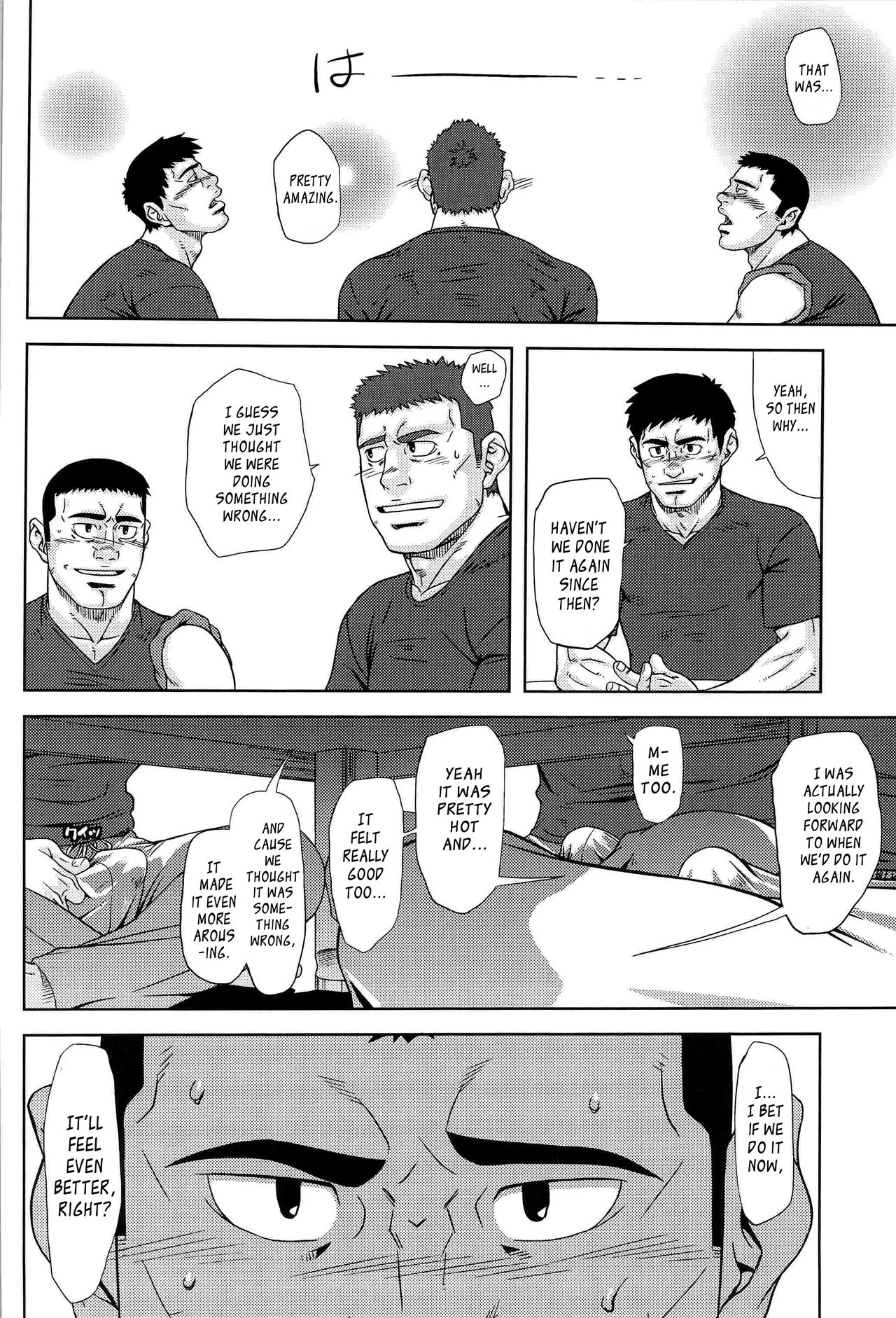 Bumpin' Balls!! page 12 full