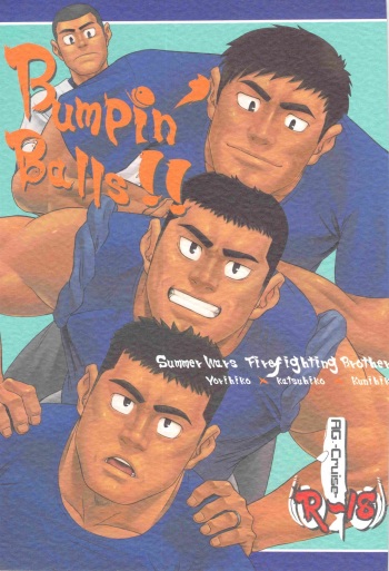 (C79) [AG (Ai Samurai)] Bumpin' Balls!! (Summer Wars) [English] {Leon990 Scanlations} cover