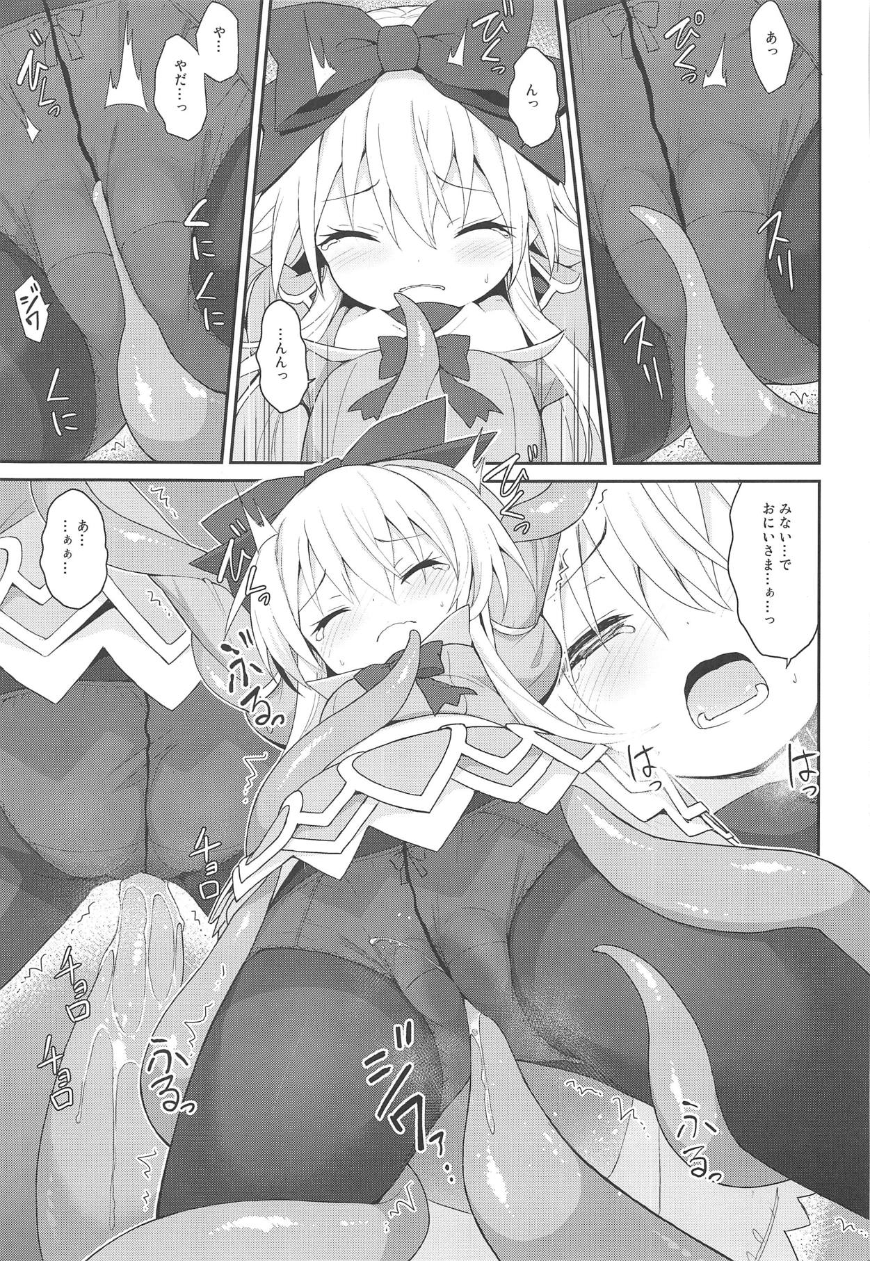 Alma ga Arekore Sareru no o Nagameru Hon. 5 page 12 full