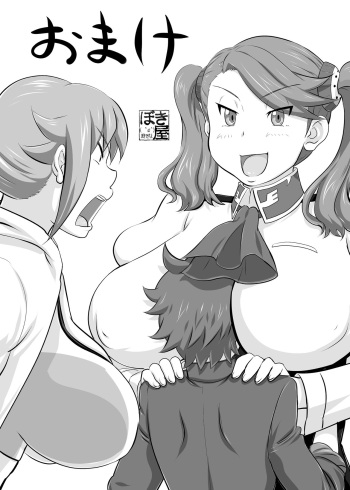 [NEW Bokiya (Takaryoo)] Omake 2014 Winter (Gundam Build Fighters Try) [Digital] cover