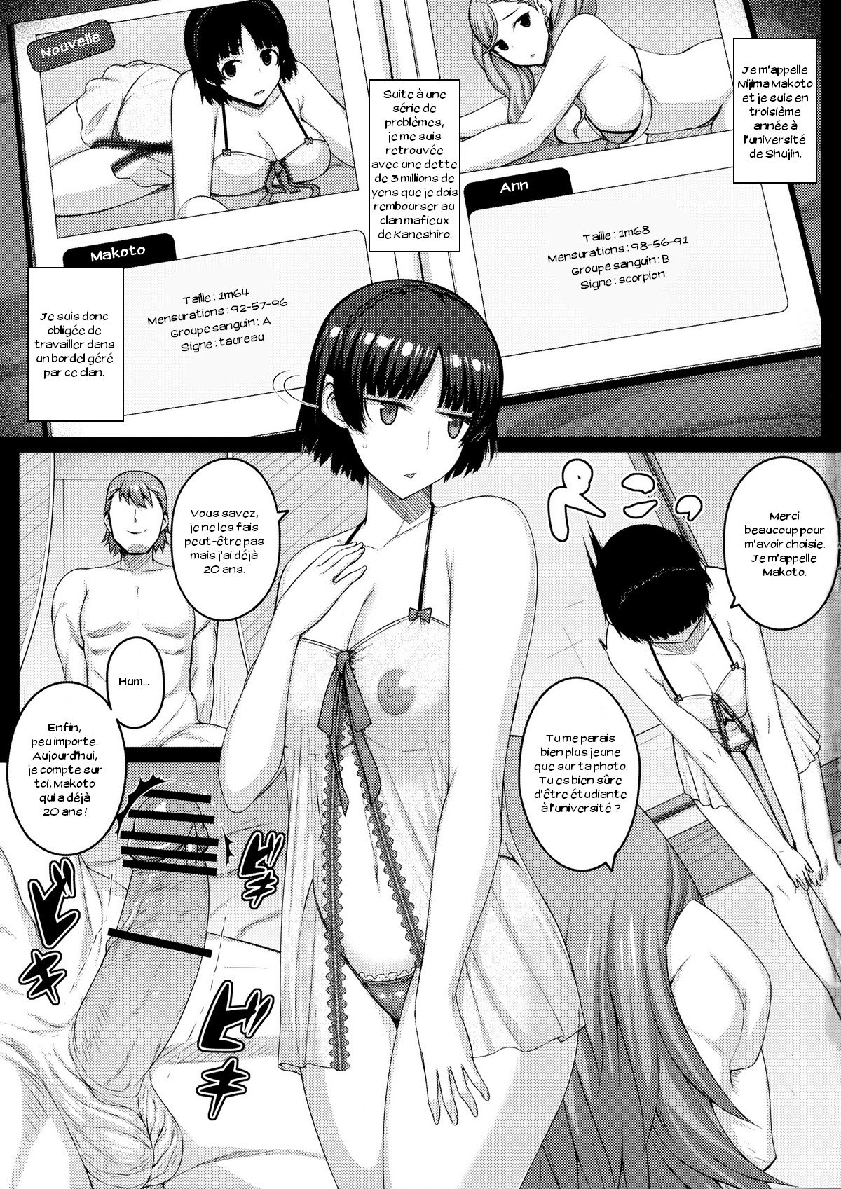 MISTAKE page 2 full