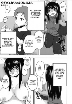 Uchi no Tonari no Kitsunee-san
