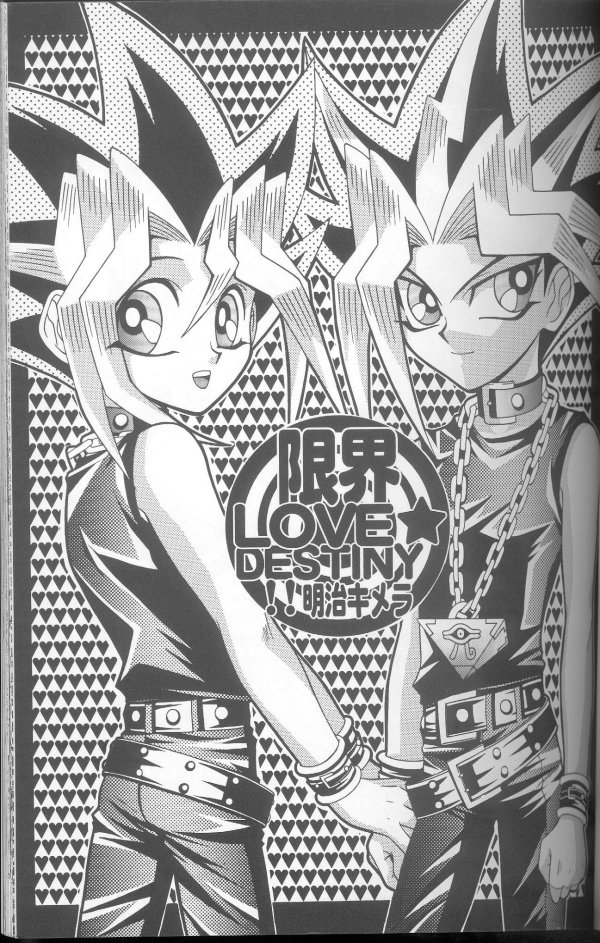 Genkai LOVEDESTINY!! page 4 full
