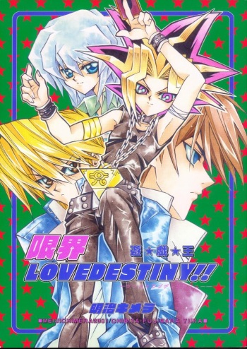 (C60) [Meiji Chimera (Chibita, Fujiwara Yuuka)] Genkai LOVEDESTINY!! (Yu-Gi-Oh!) cover