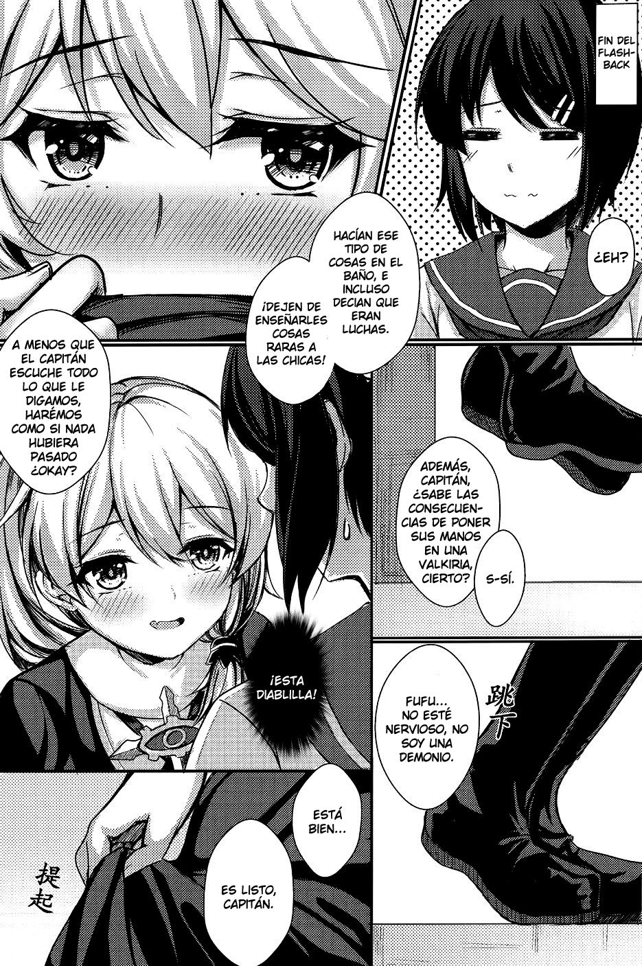 Kancyou Tenmei Josou Tsukin! page 6 full