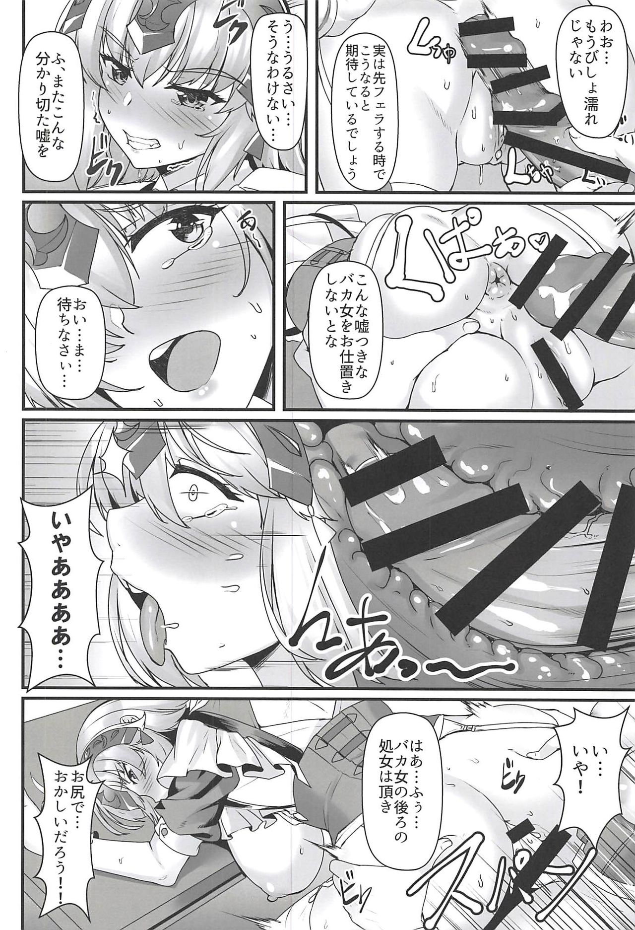 Boushoku no Ou to Ryuu no Majo 2 page 11 full