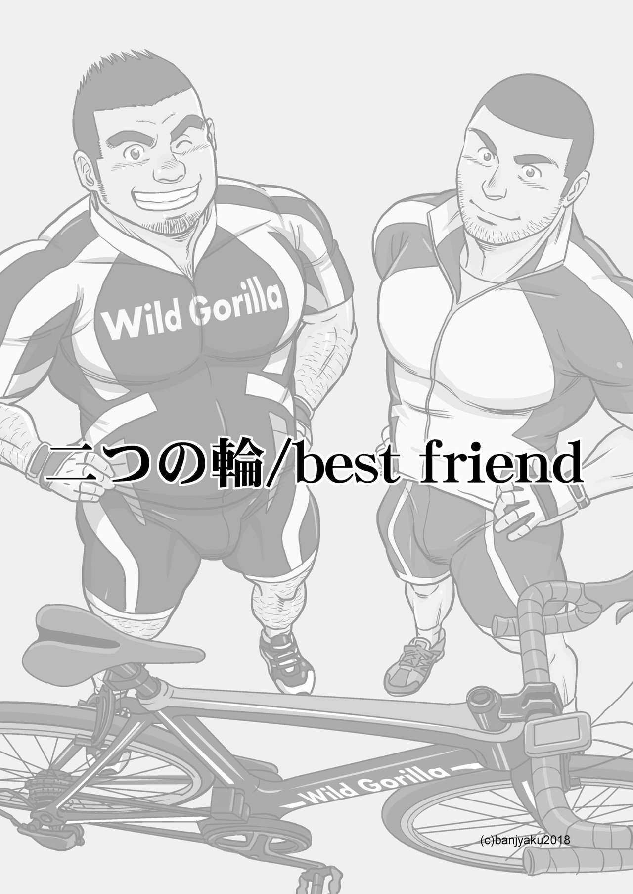 Two Rings/Best Friend page 2 full