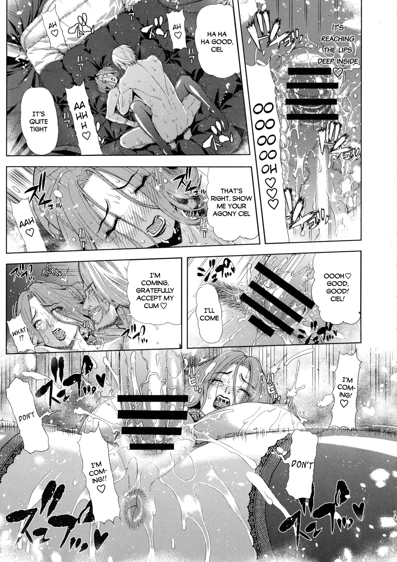Kyouki no Oukoku Ni no Shou | The Kingdom of Madness Second Chapter page 11 full
