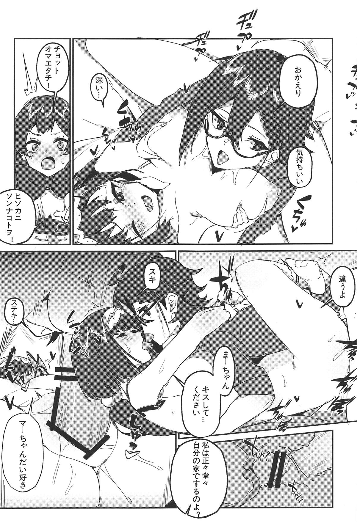 change daily 1 page 10 full