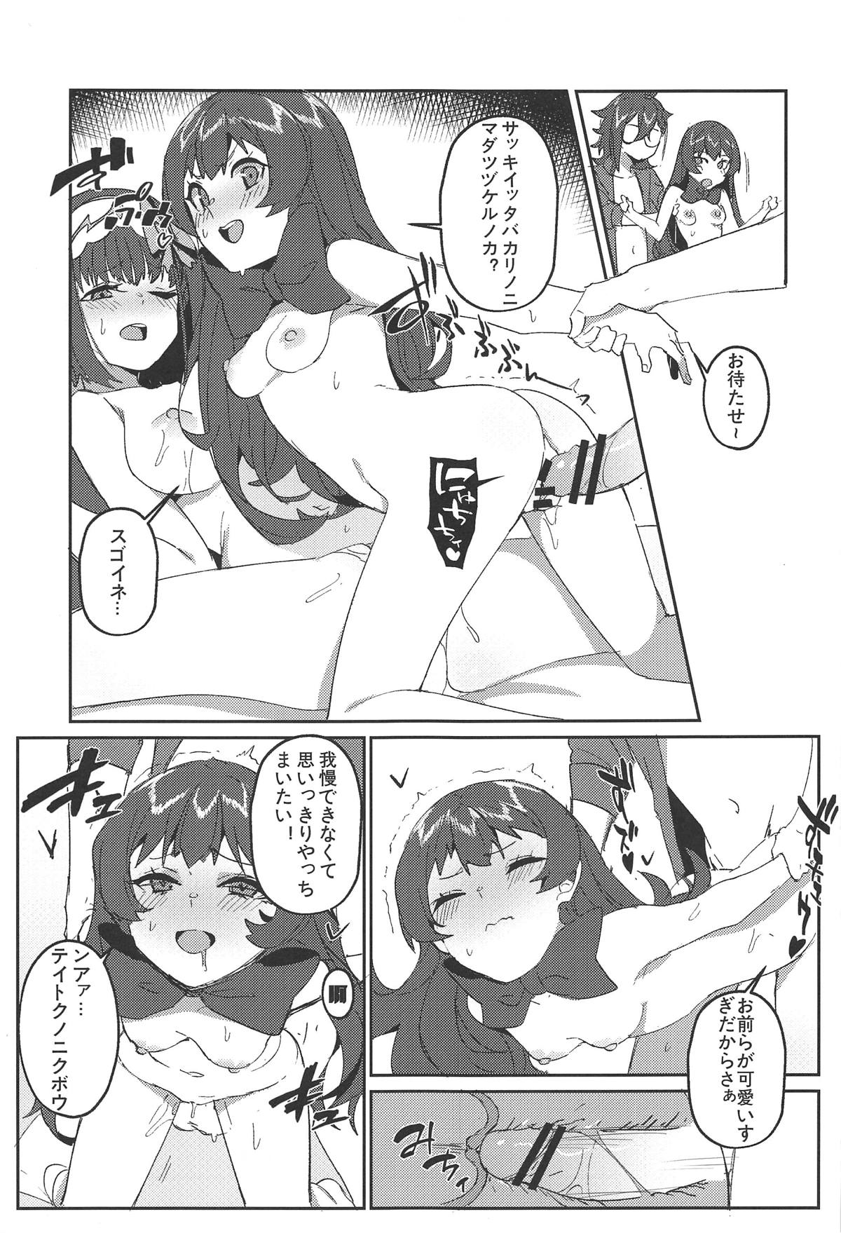 change daily 1 page 12 full