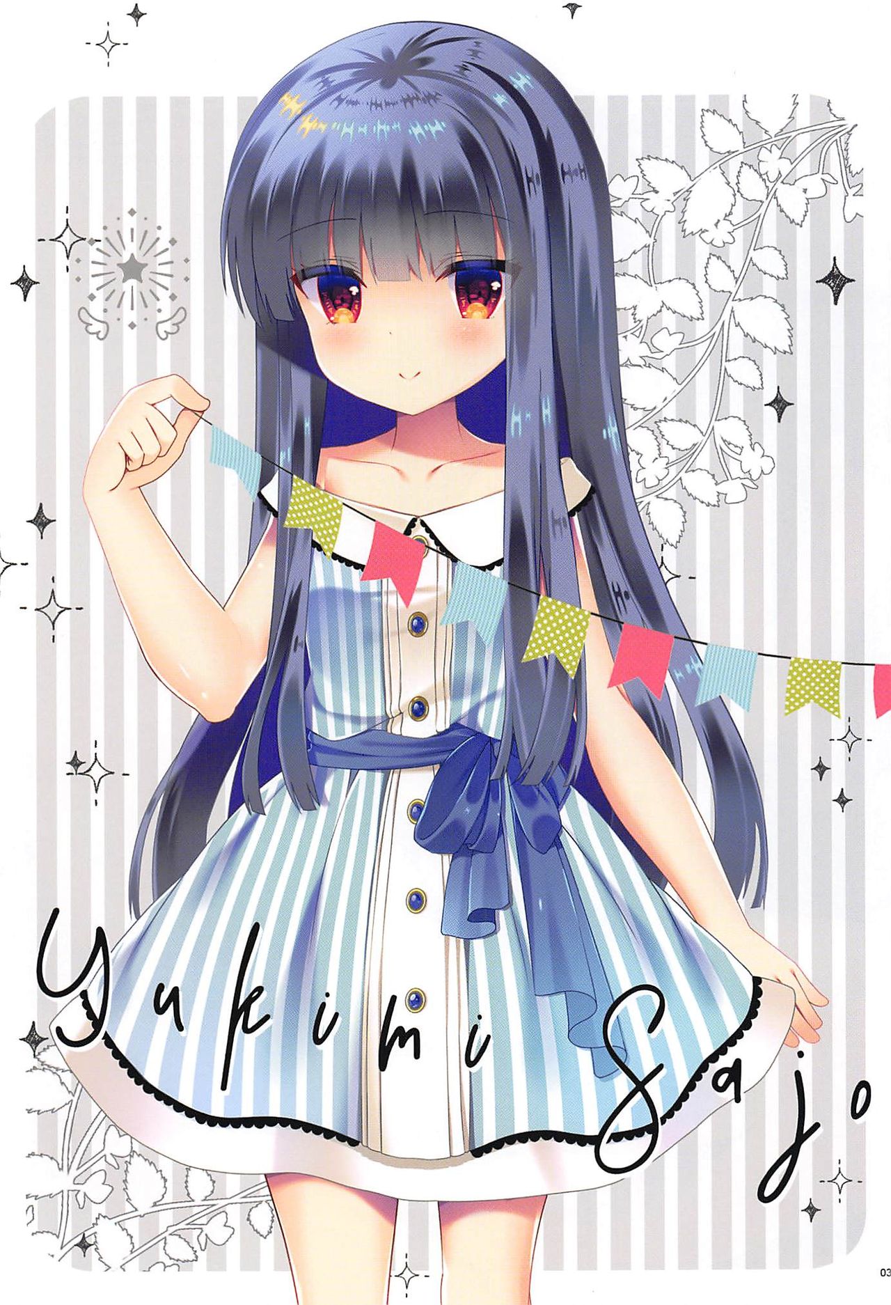 Yukimi to Kozue to Shinkon-san Gokko page 2 full