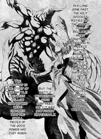 [MM Kan (Mukai Masayoshi)] Reties no Michibiki Vol. 1 [English] [SMDC] cover