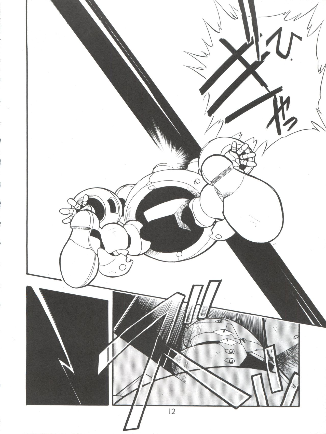 Evan 26.5 3 page 12 full