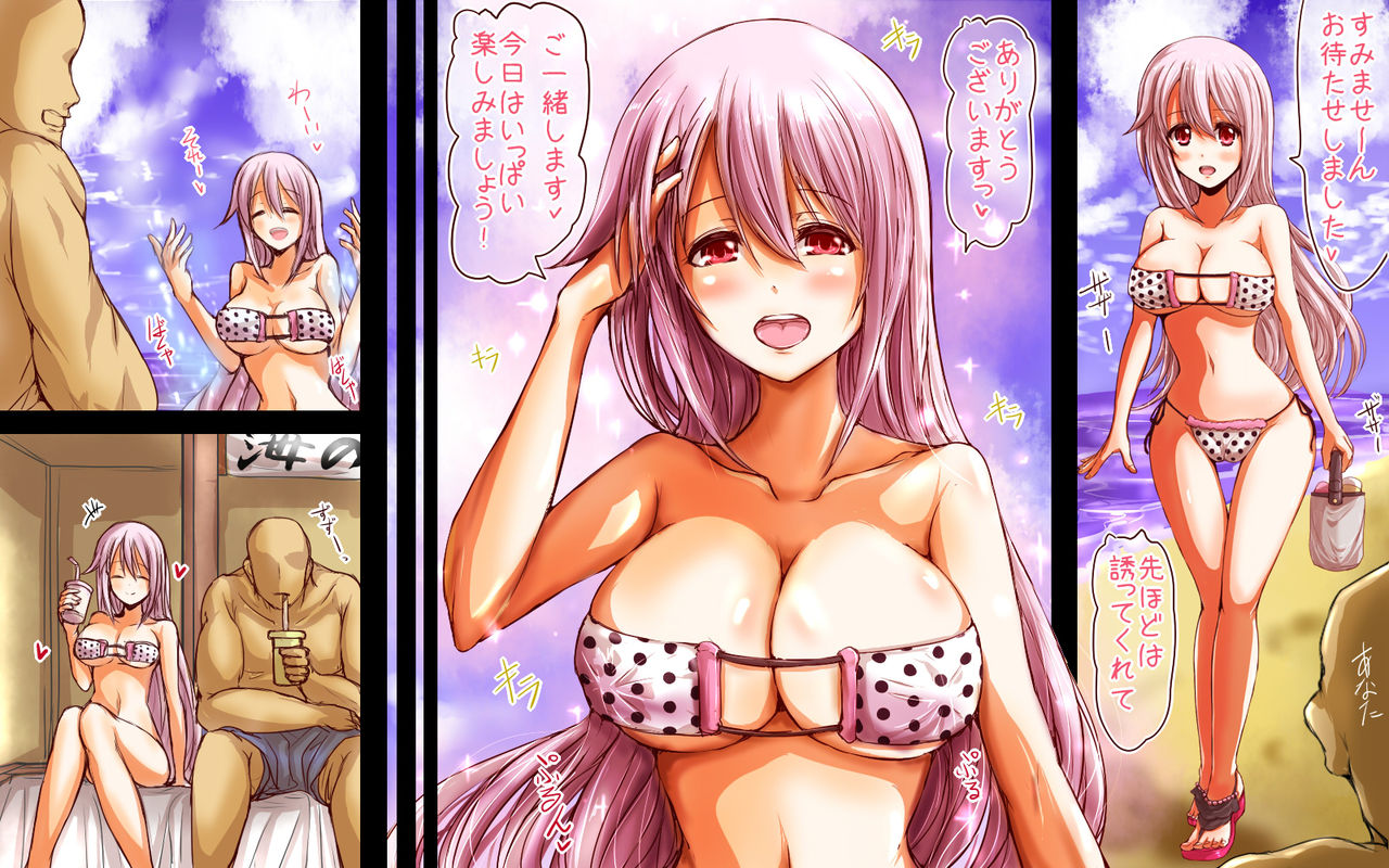 Inran Pink na Ero Cafe Tenin to Natsu no Beach Date page 2 full