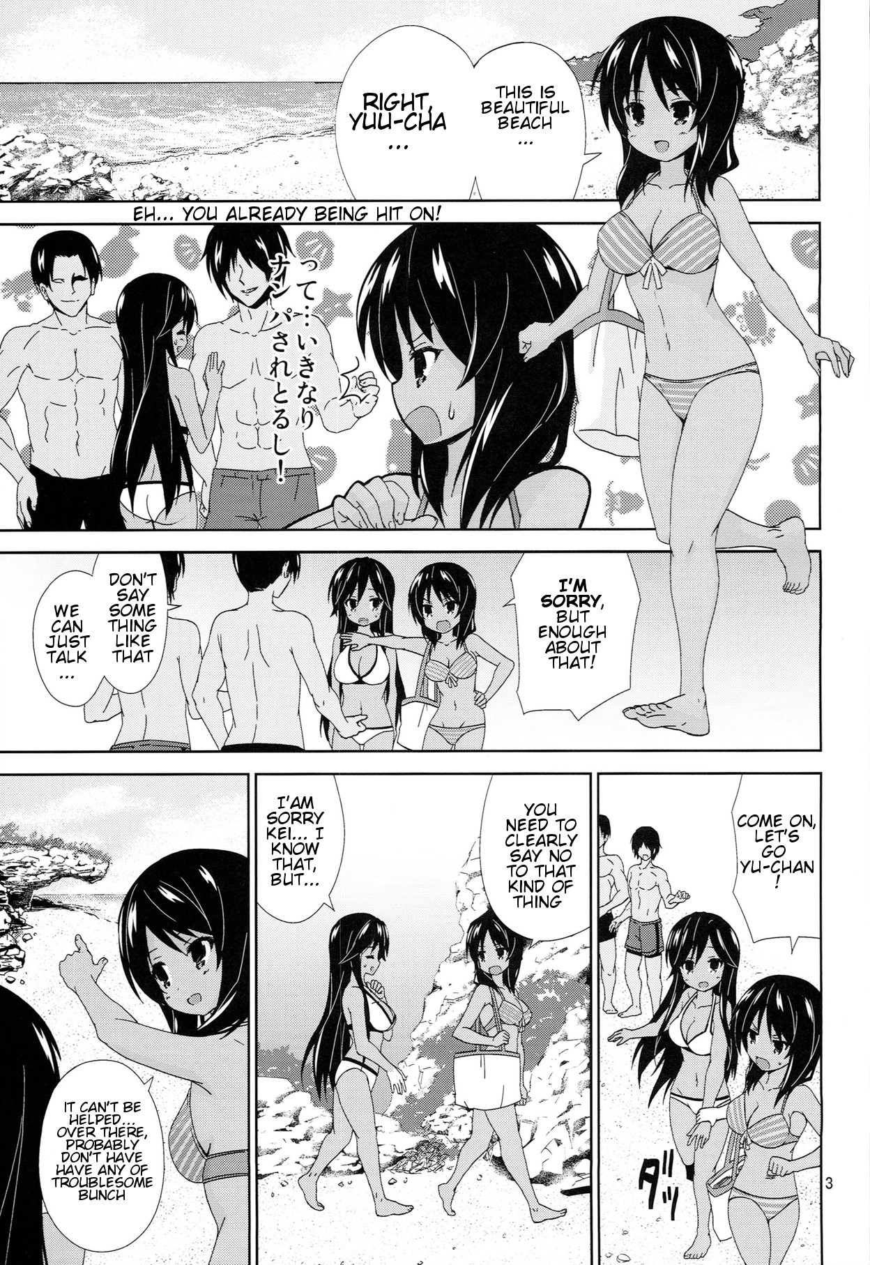 ACH05 page 2 full