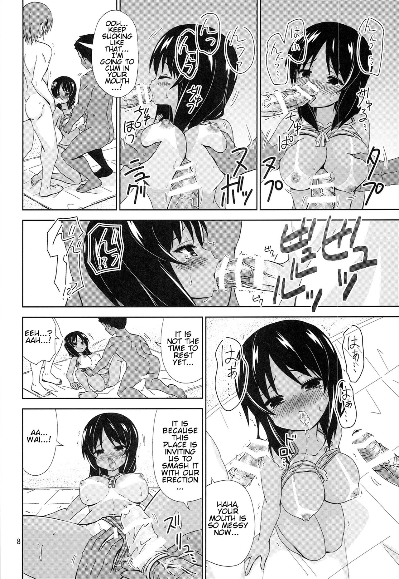 ACH05 page 7 full