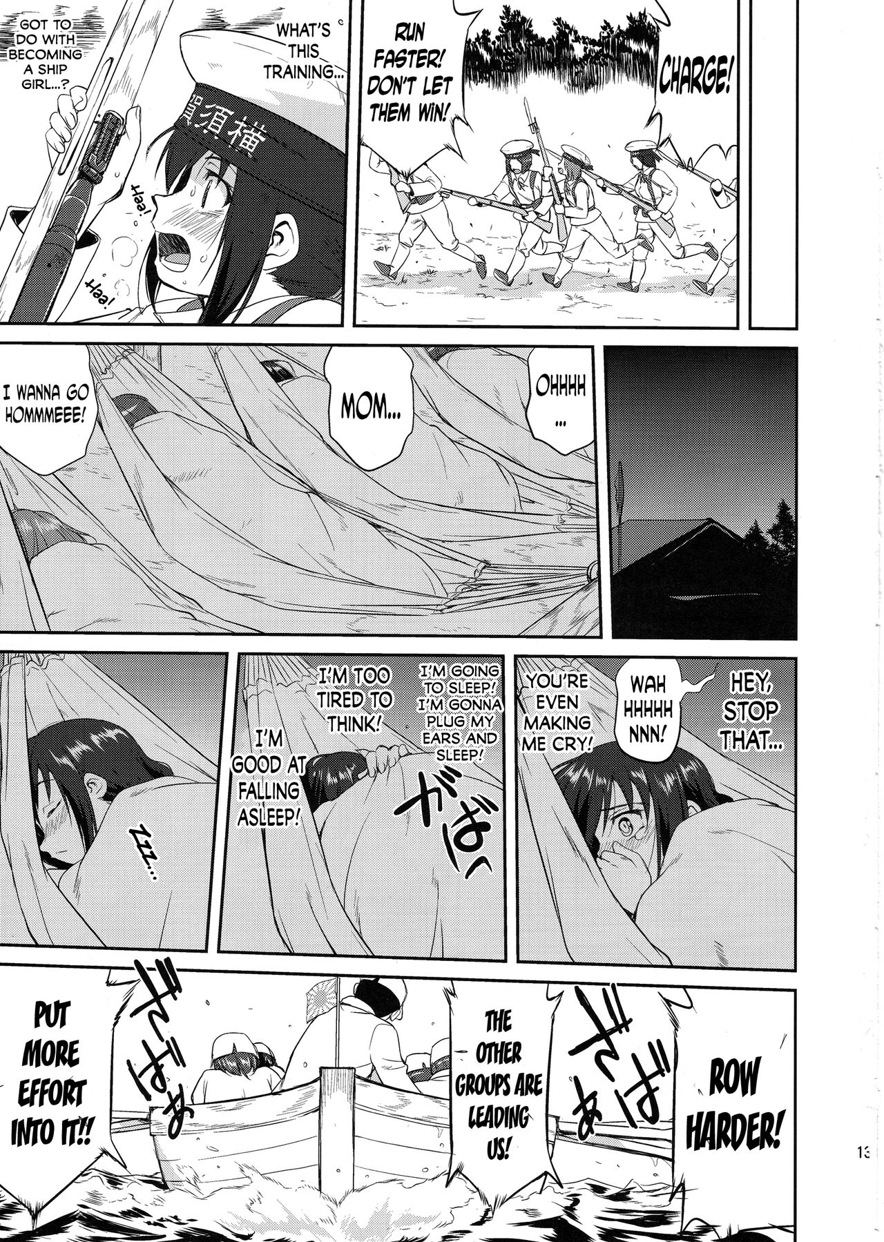 Teitoku no Ketsudan: Showa 16-nen no Haisen | Admiral's Decision: The Defeat of Showa-16 page 12 full