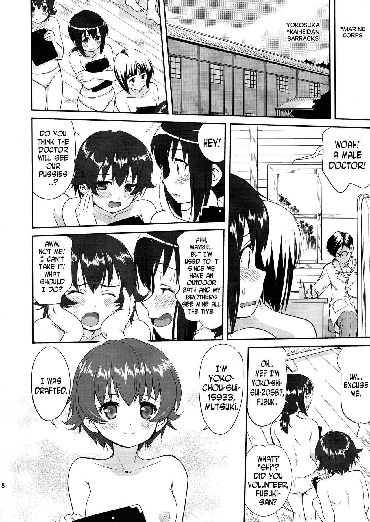 Teitoku no Ketsudan: Showa 16-nen no Haisen | Admiral's Decision: The Defeat of Showa-16 page 7 full