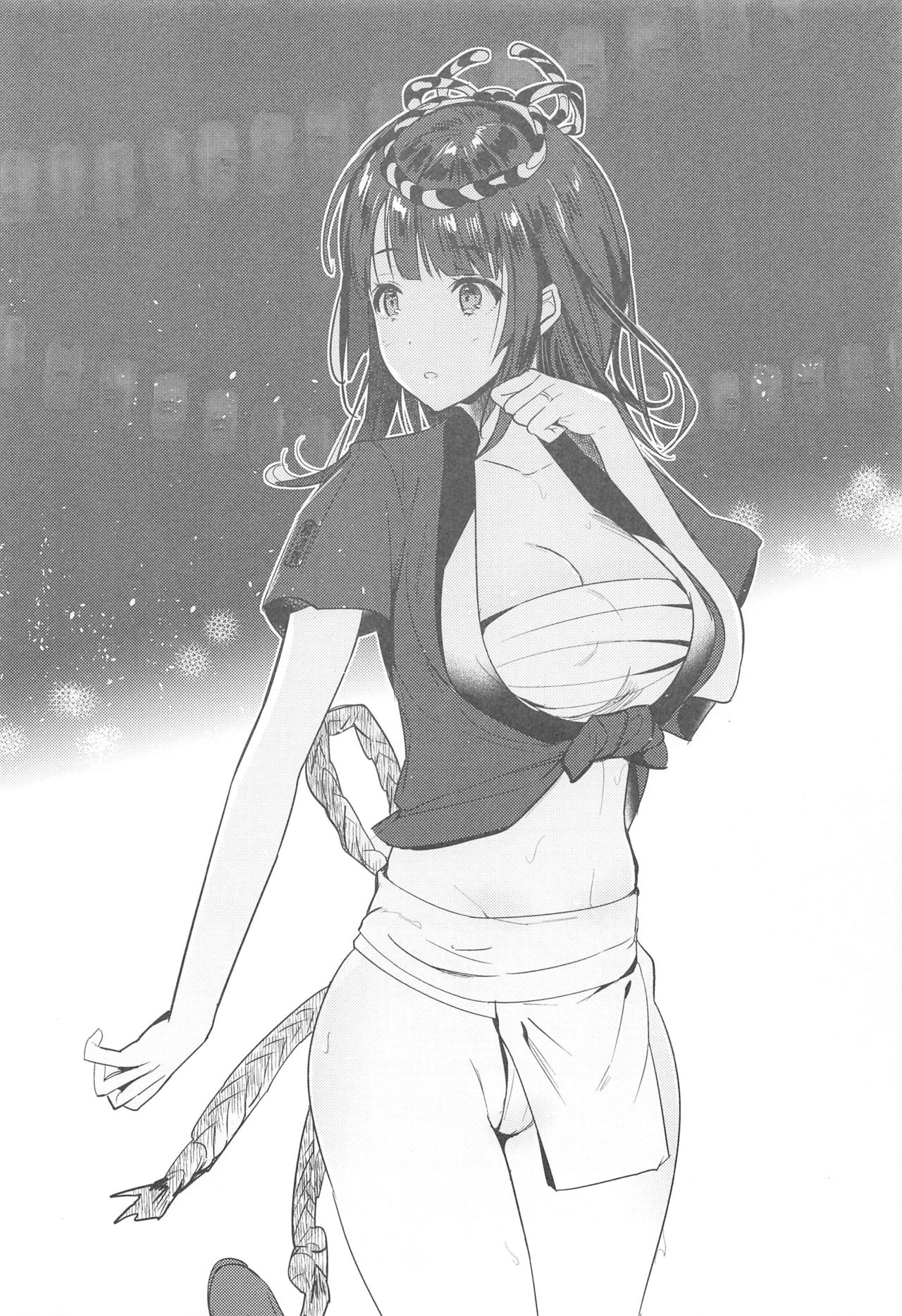 Mugen Houyou Takao - Takao meets Takao page 5 full