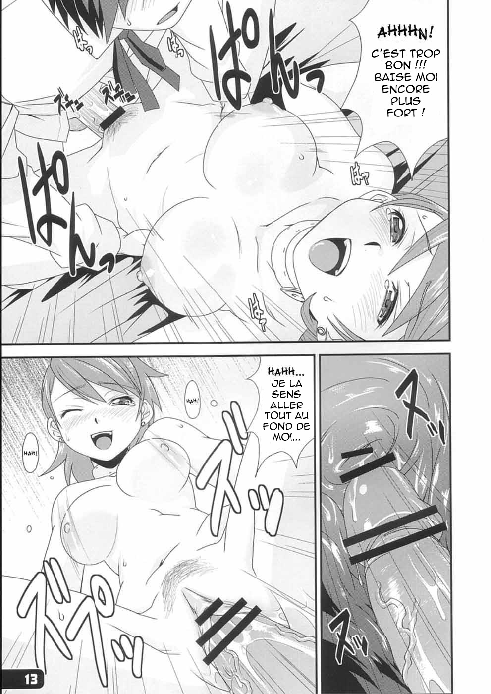 Hatsujou Yukaricchi FES | Yukaricchi In Heat page 12 full