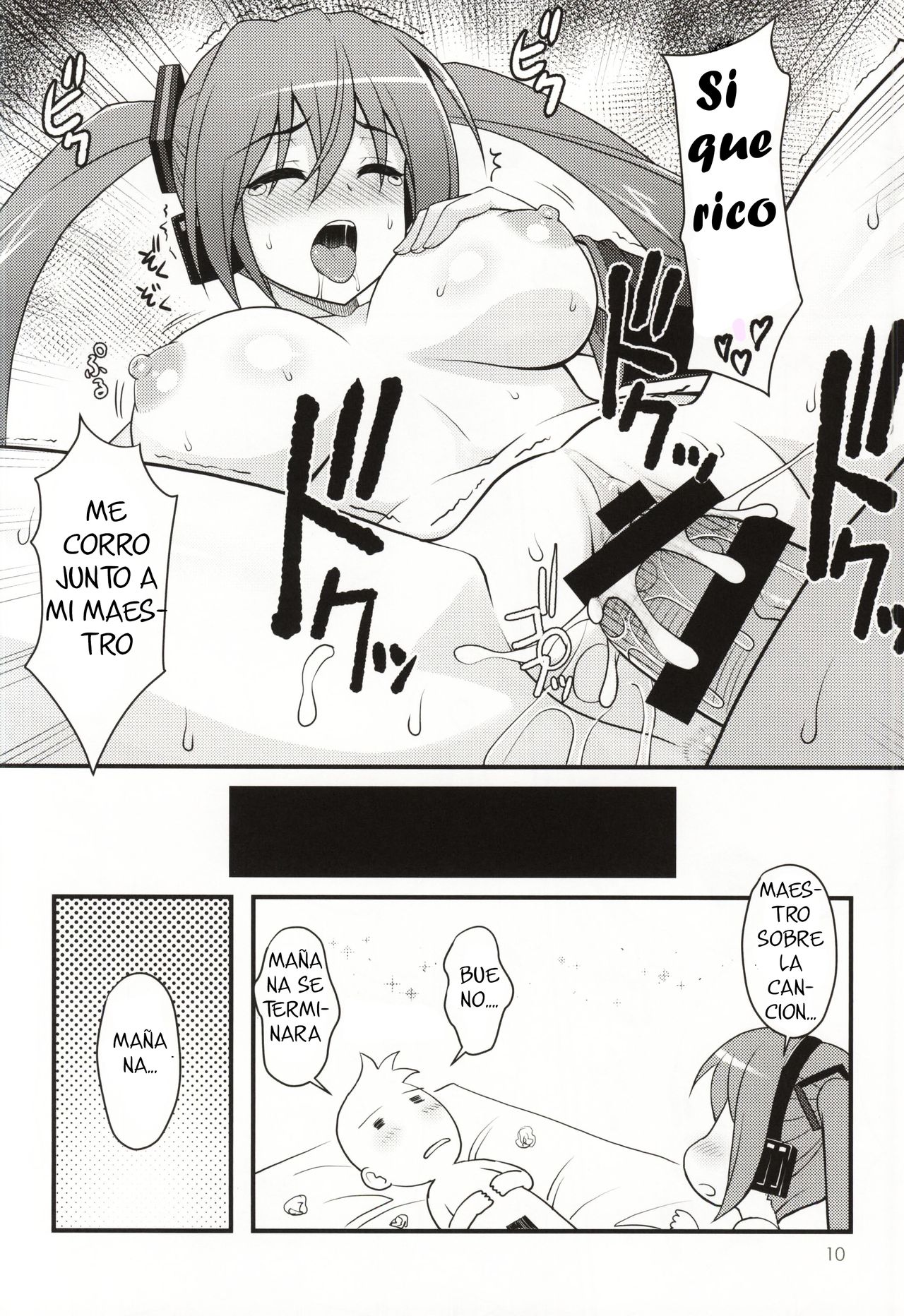 Uchi ni Kita Denshi no Utahime ga Ero sugi te Sagyou ga Hakadoranai Ken page 9 full
