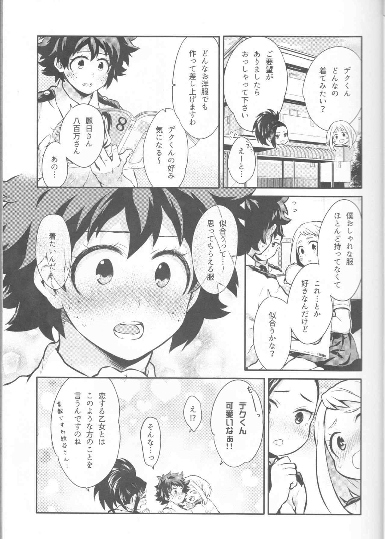 Love Me Tender another story page 5 full