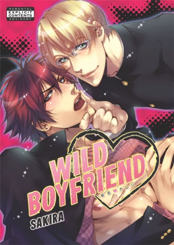 [Sakira] Bousou Kareshi | Wild Boyfriend [English] cover