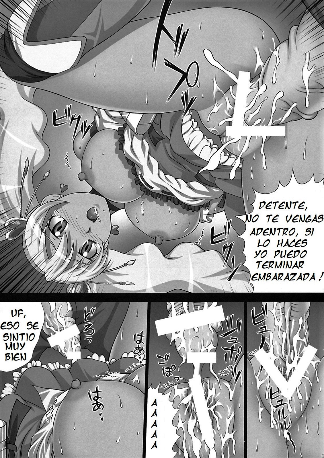 Kaikan Get da yo page 12 full