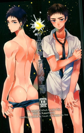 (SUPER23) [Keisotsuna ana, Yes,sir. (Wako, Epuko)] Kasamatsu Yukio no Koufuku (Kuroko no Basuke) cover
