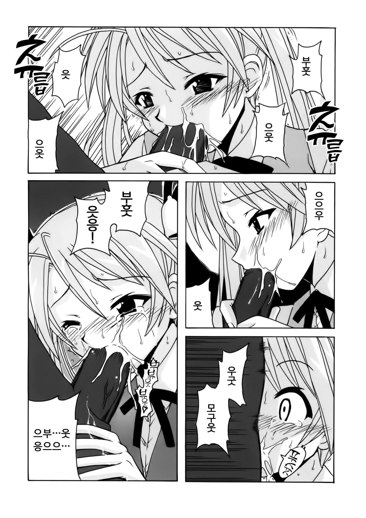if CODE 07：Asuna | if CODE：07 아스나 page 5 full