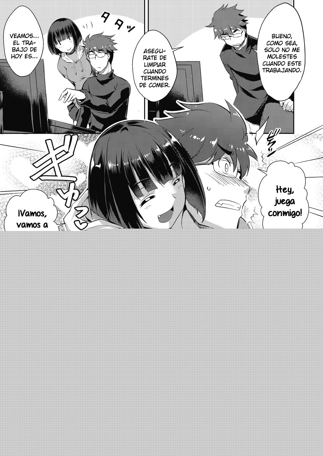 Shion no Hana -  - page 5 full