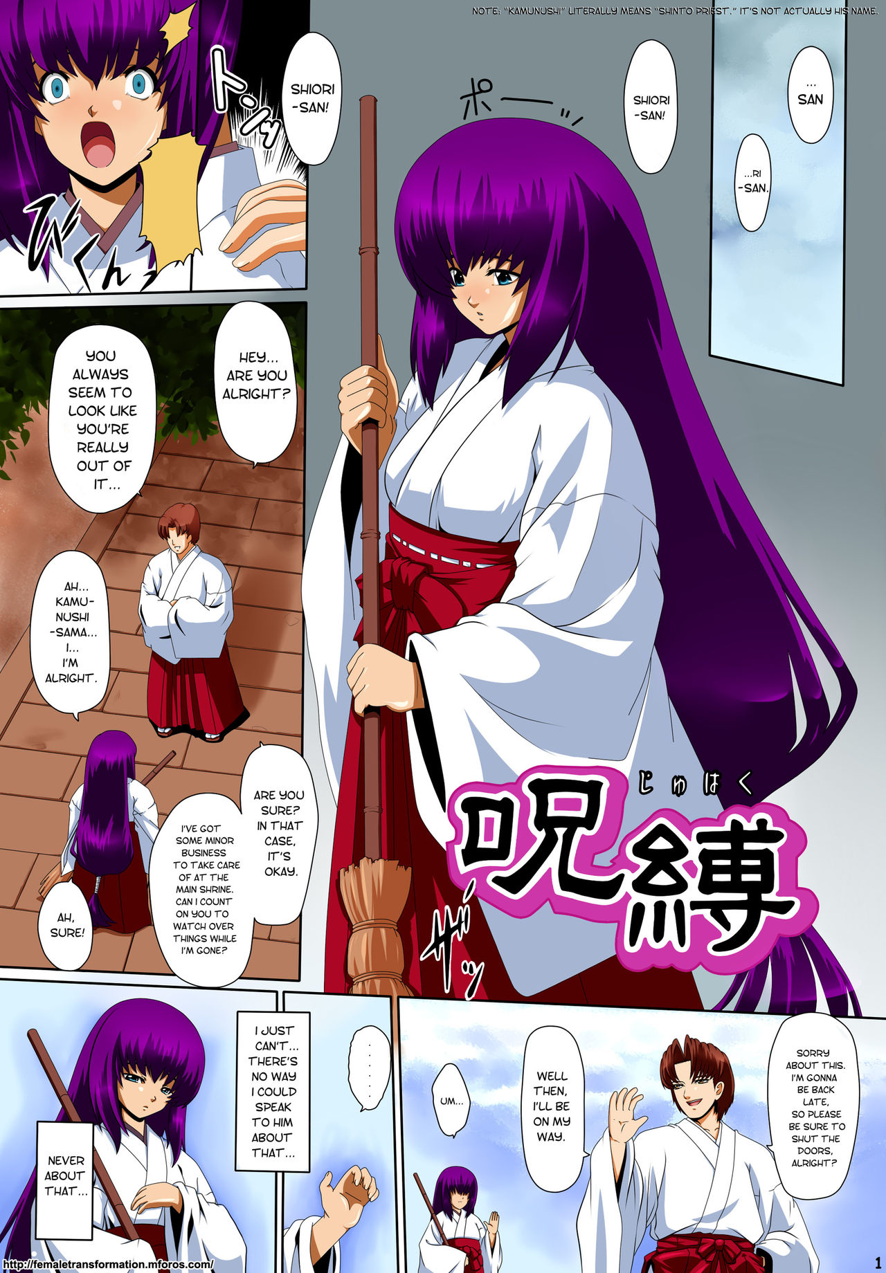 Jubaku | Curse Spell page 2 full