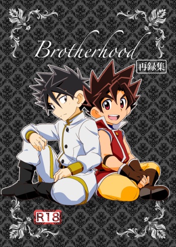 [WEST ONE (10nin)] Brotherhood Sairokushuu (Battle Spirits Sword Eyes) [Digital] cover