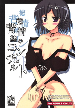 Haitoku Joucho no Concerto