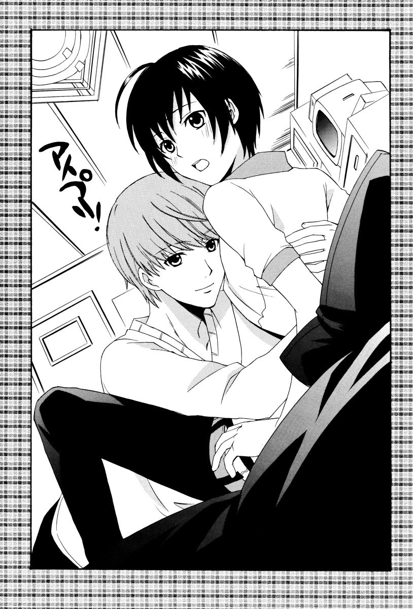 Aipuri! ~Aiya no Ouji-sama~ page 2 full