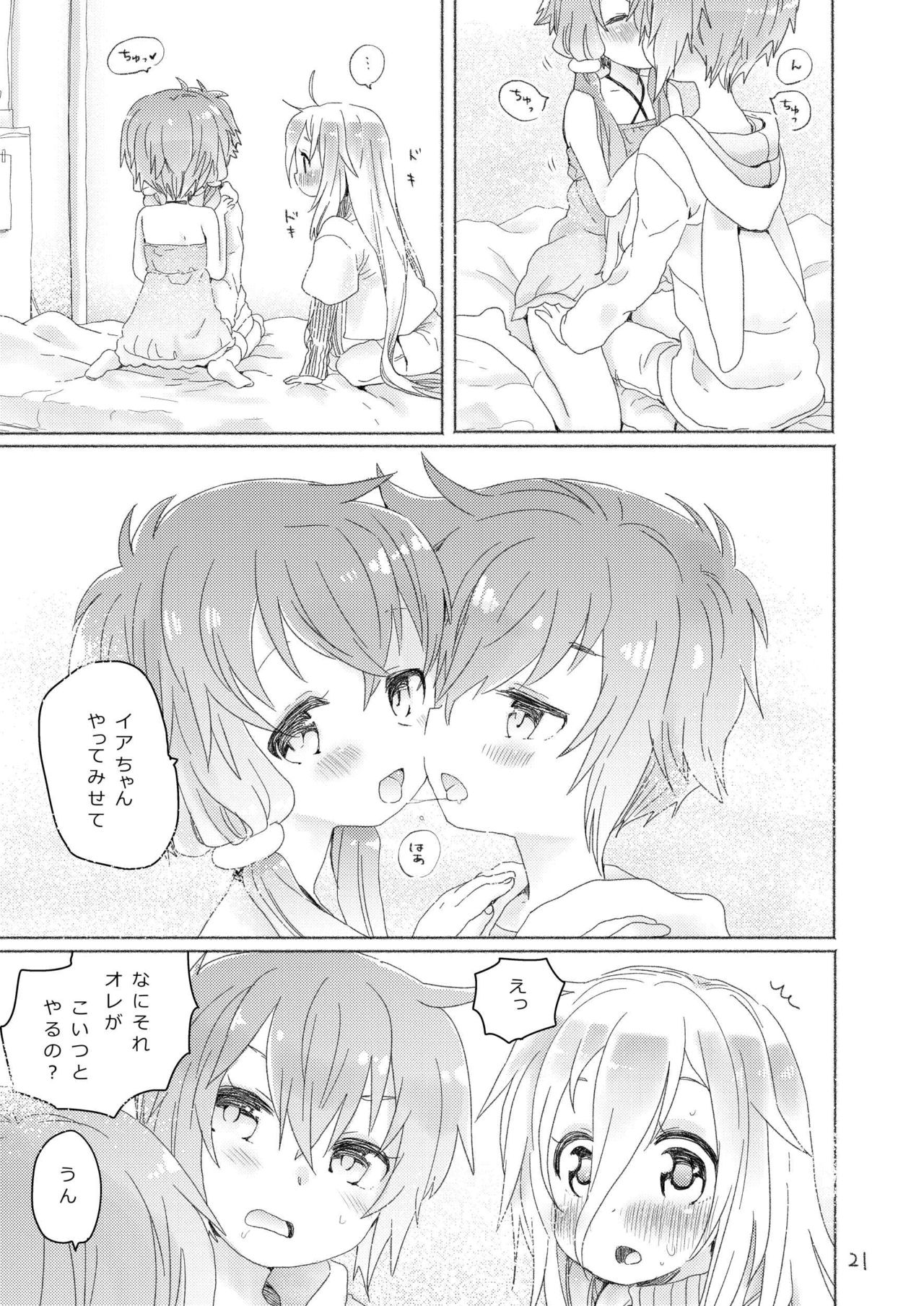 Yuzuki IA page 3 full