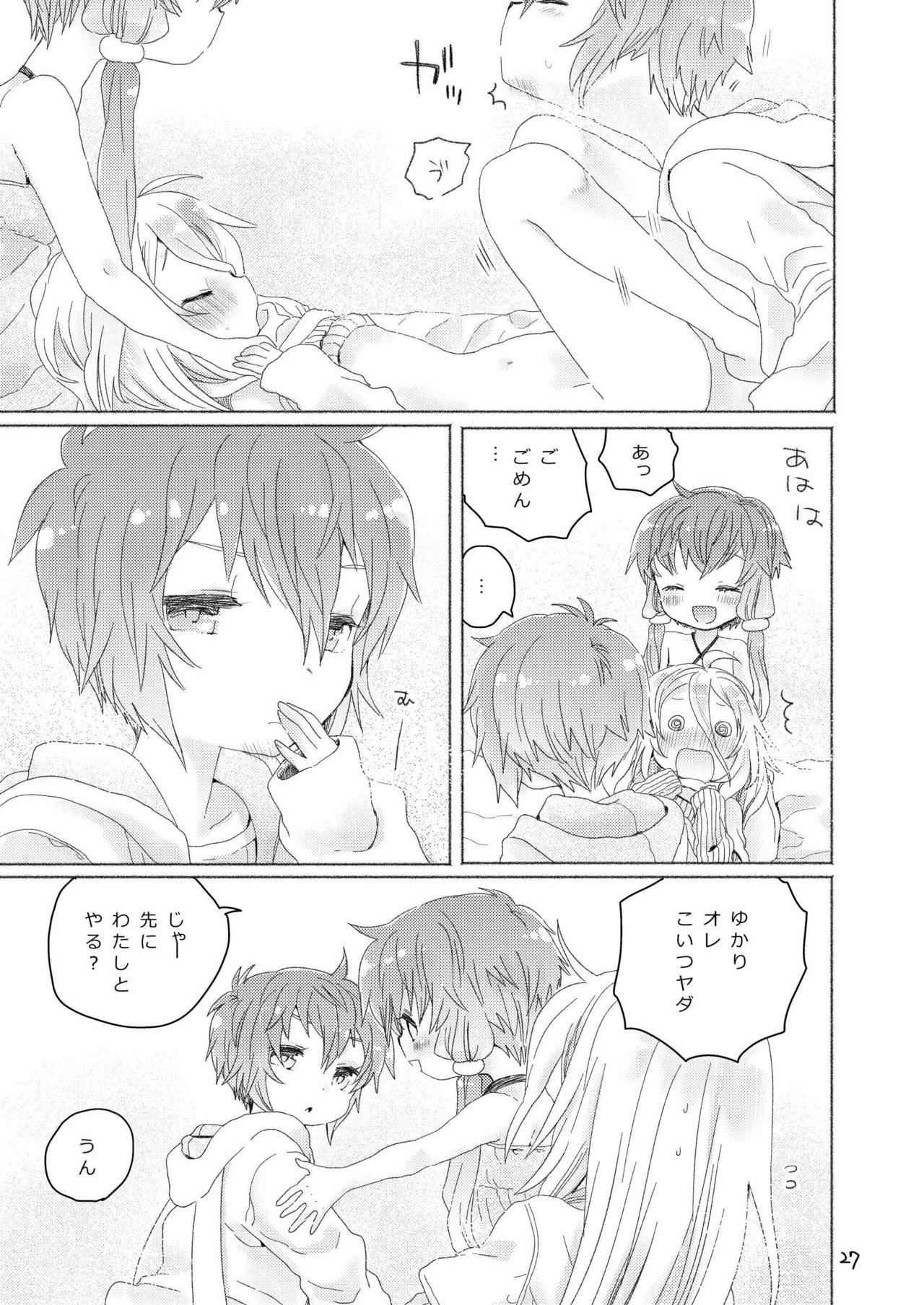 Yuzuki IA page 9 full