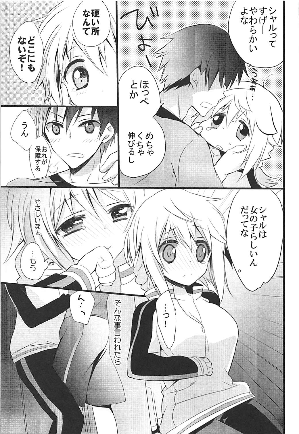 IS Soushuuhen page 12 full