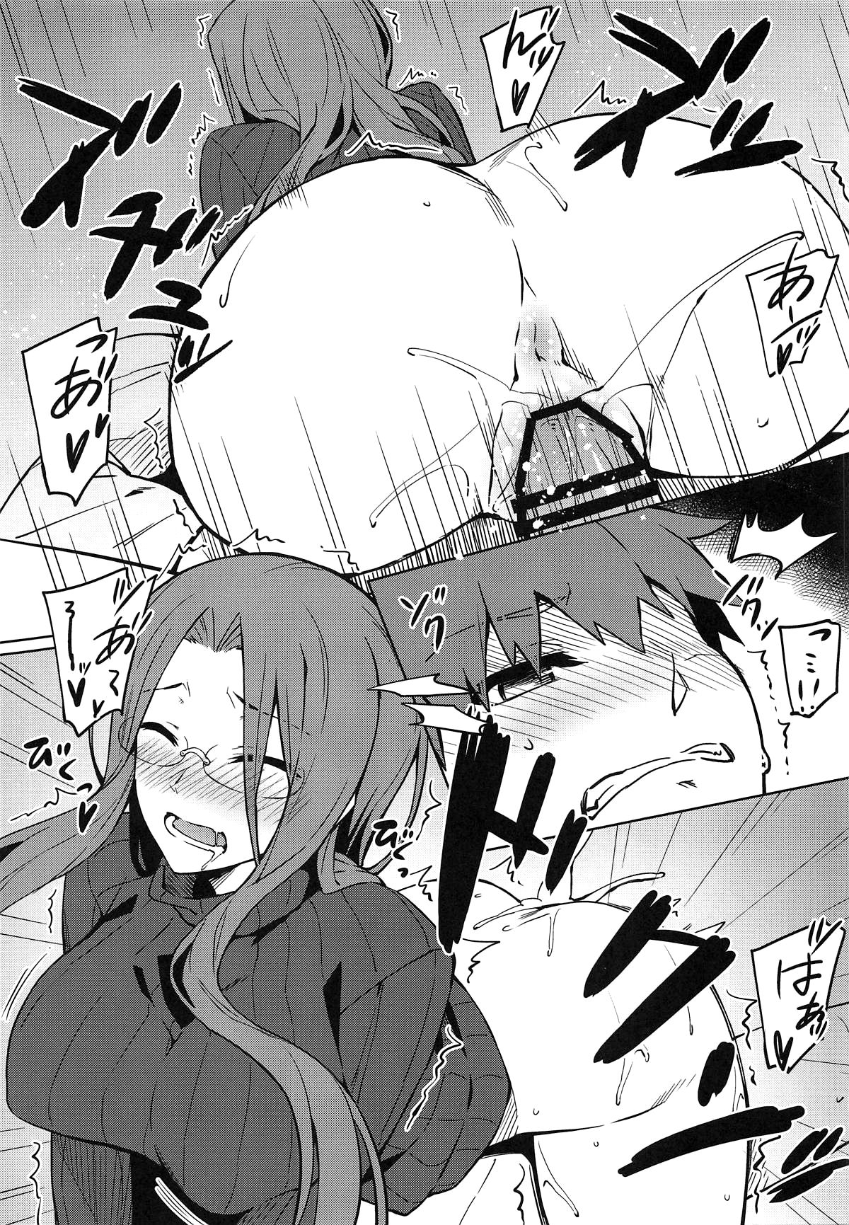 Rider-san to no Ichinichi. | Один день наедине с Райдер page 10 full