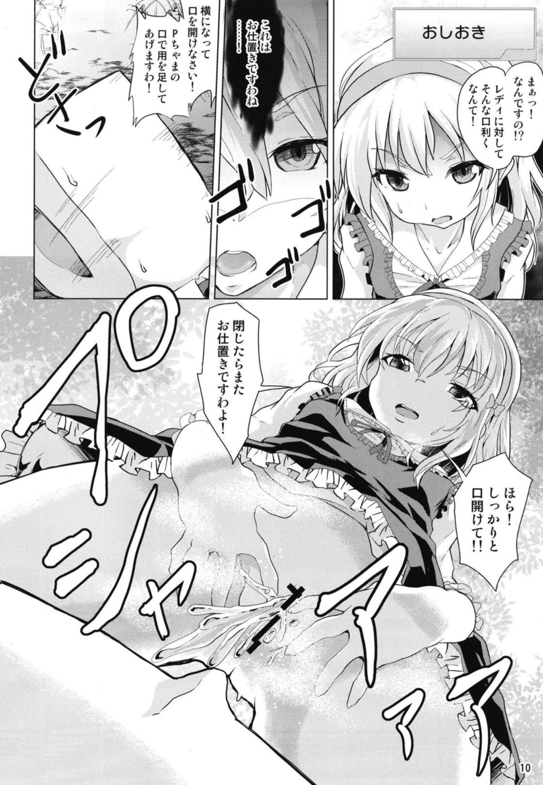 Momoka-chama no Iu Toori ni Dekimashita ka? page 11 full