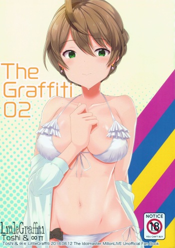(C94) [LittleGraffiti (Toshi, ∞π) The Graffiti 02 (THE IDOLM@STER MILLION LIVE!) cover