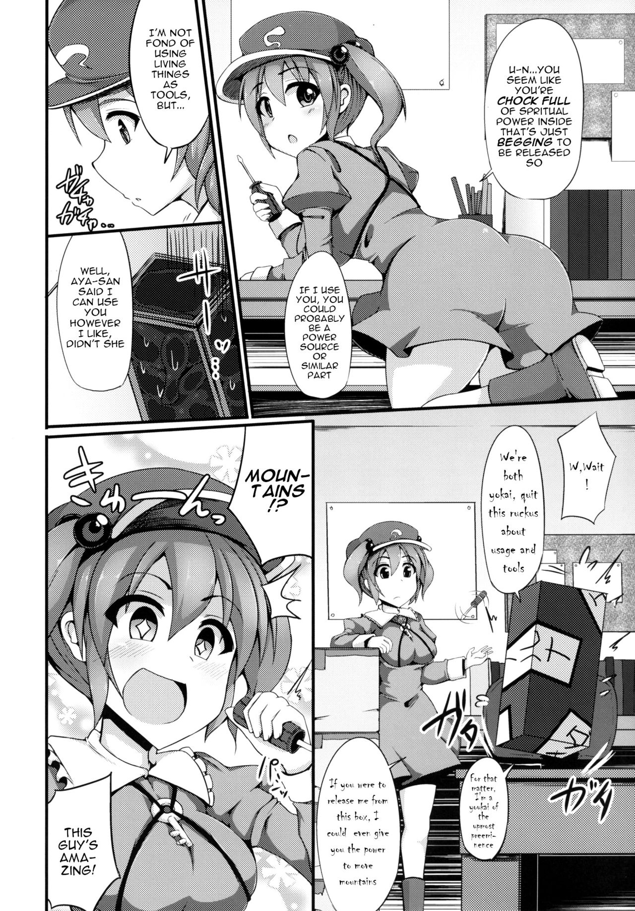 MISUJI page 5 full