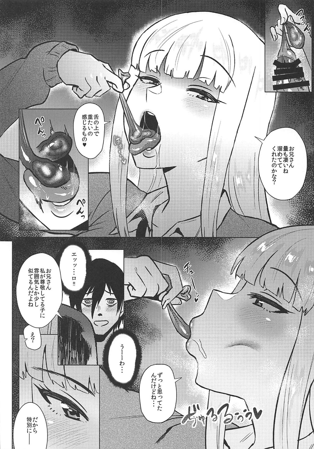 No.1 girl page 5 full