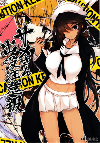 (C93) [Kurumaya (RoGa)] Same-san Shutsubotsu Chuuihou (Girls und Panzer) cover