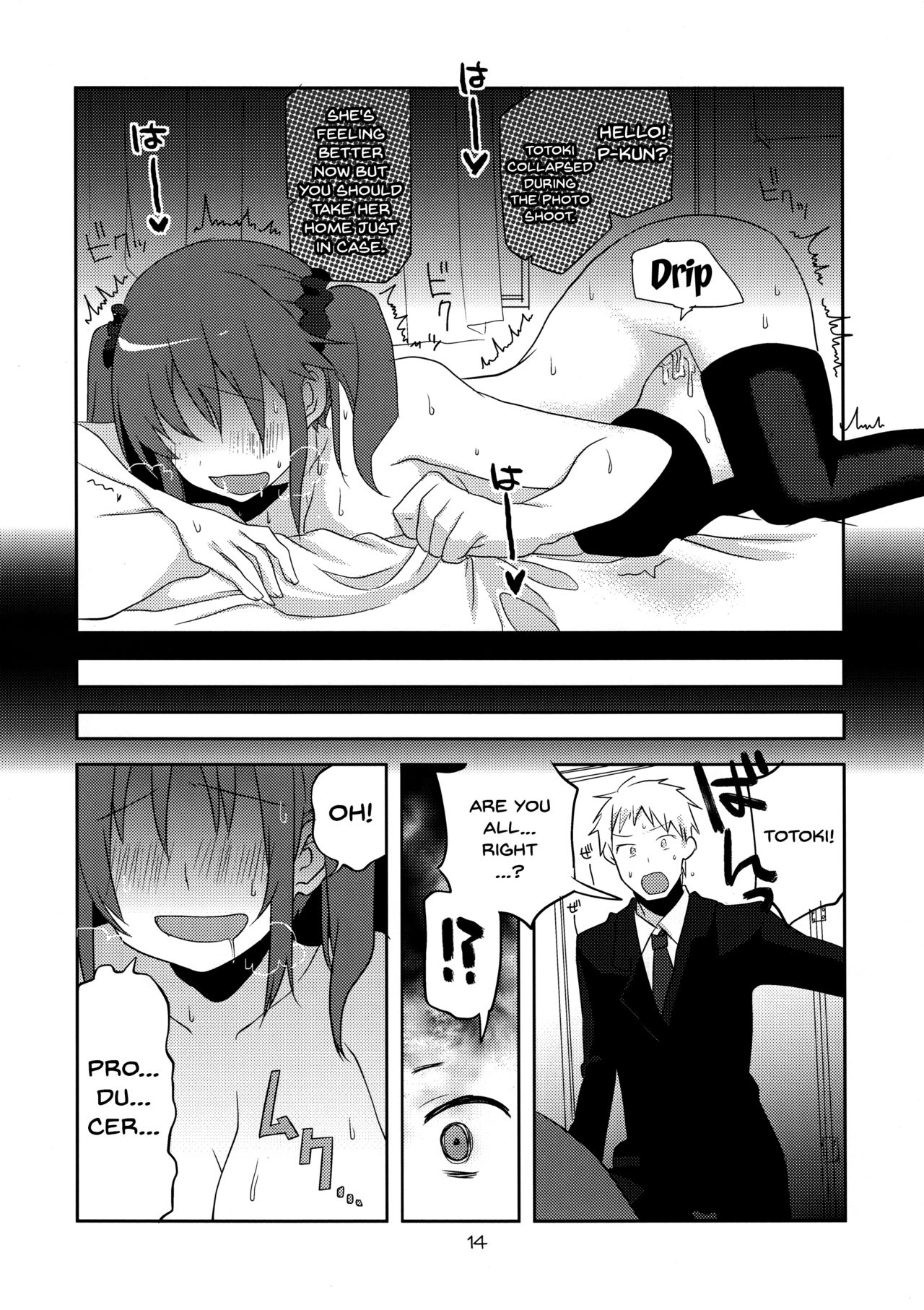 CindereRakka Girl page 12 full