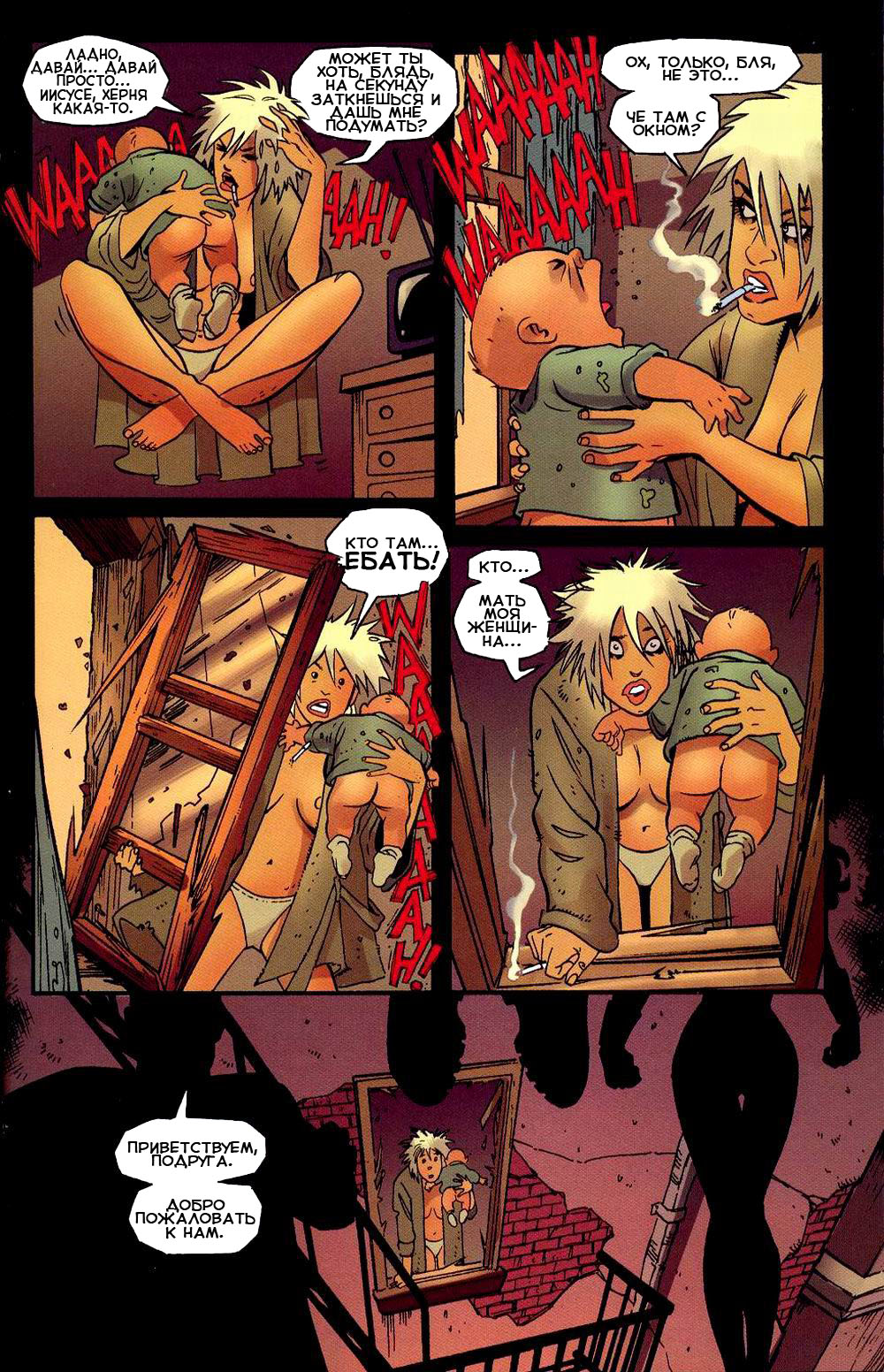 The Pro page 11 full