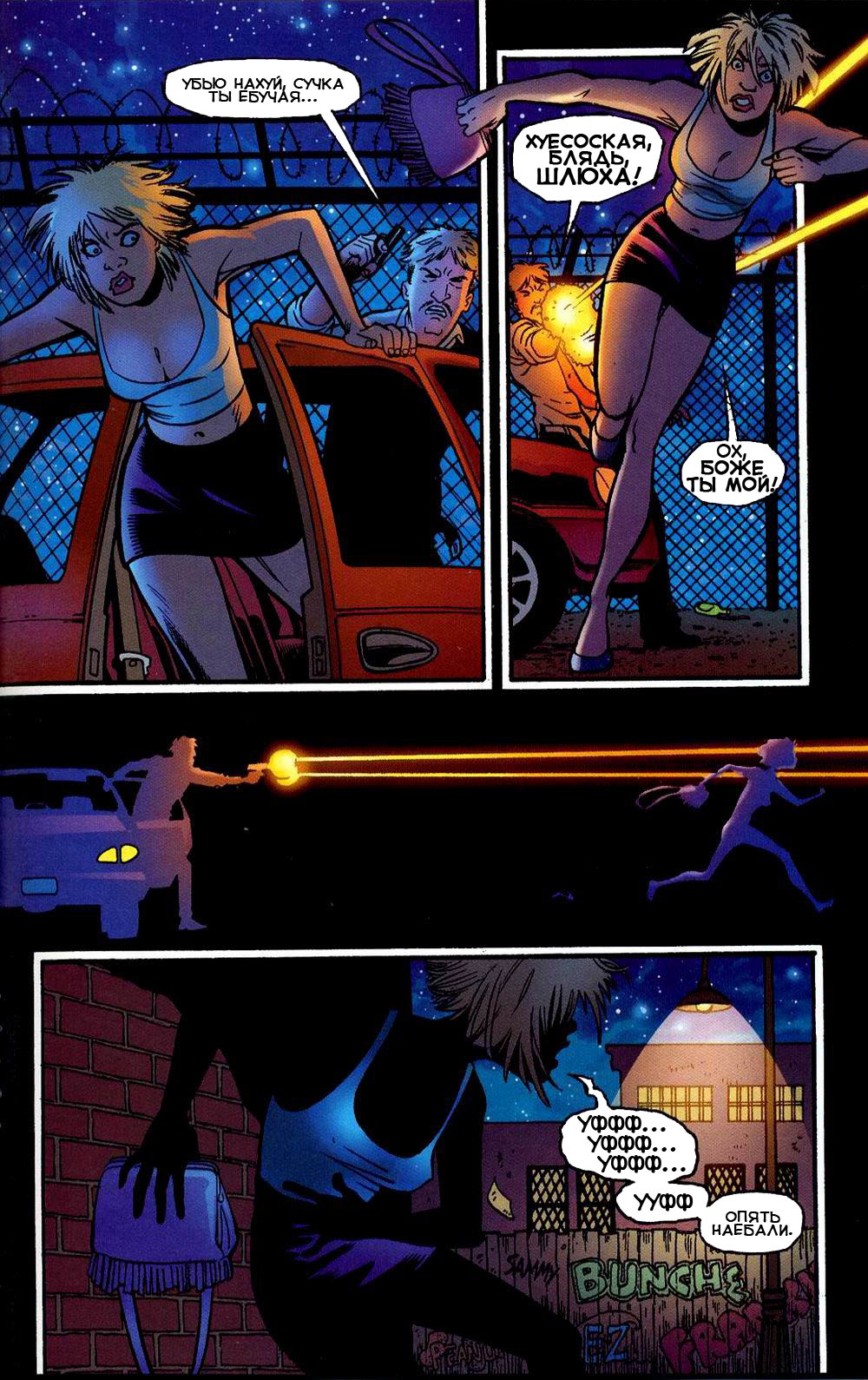 The Pro page 5 full