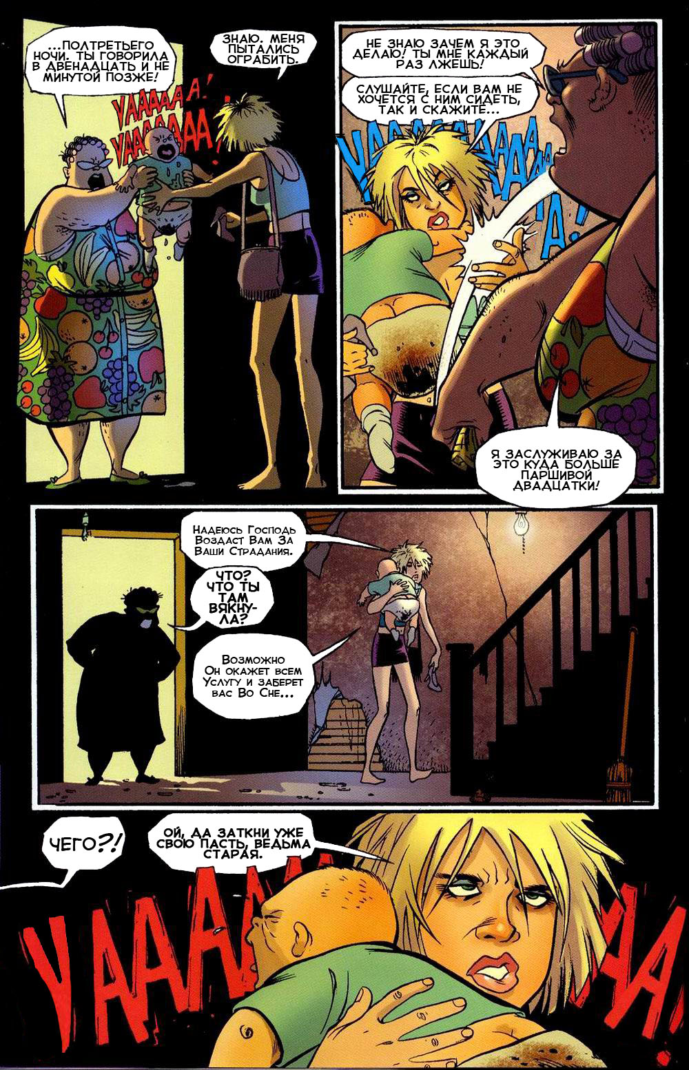The Pro page 6 full